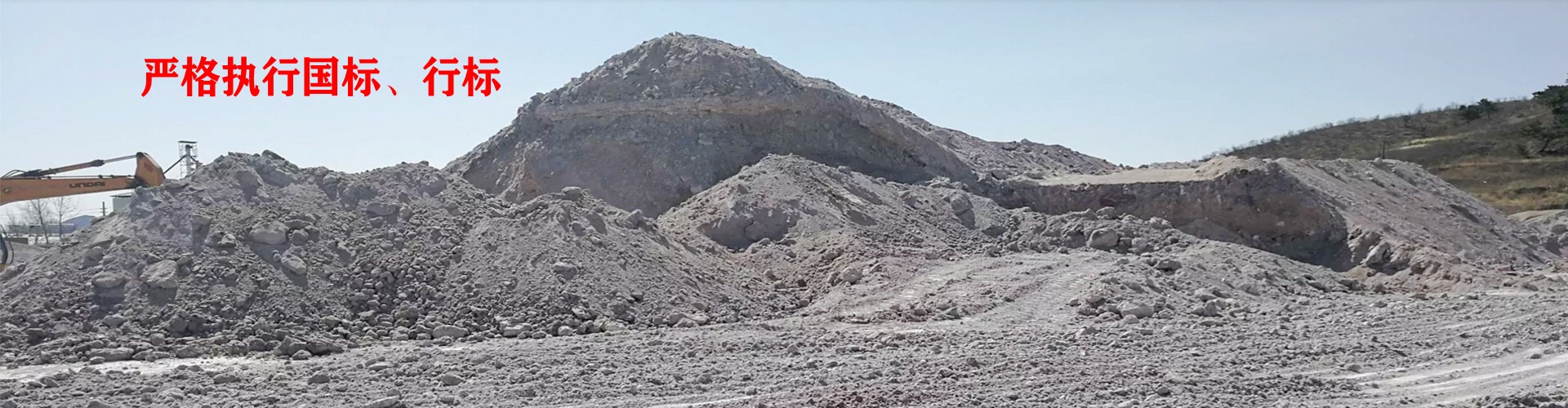 濰坊達(dá)美膨潤土有限公司