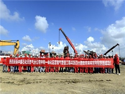 長(zhǎng)距離水平定向鉆，用特高粘泥漿粉拉管成功案例