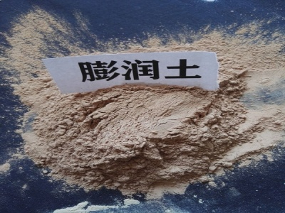 鈉基膨潤(rùn)土